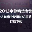 word是什么软件计算机题目
