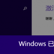 doc溶解性有机碳